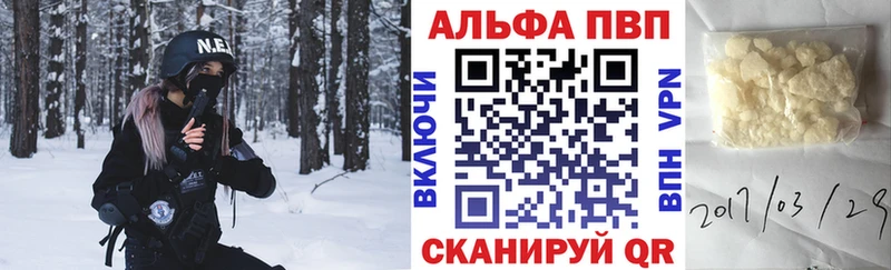 Где продают наркотики Уссурийск А ПВП Кодеин ГАШ Бутират
