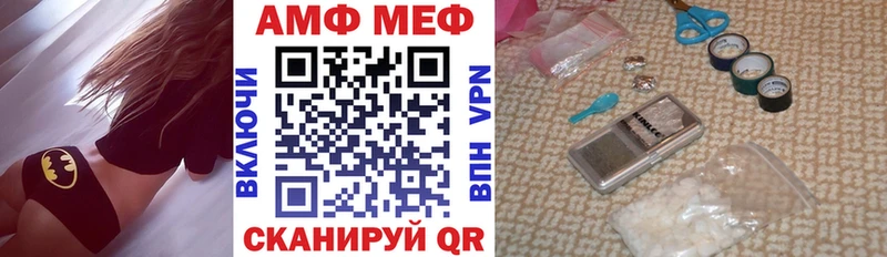 Амфетамин 98%  наркотики  darknet как зайти  Уссурийск 