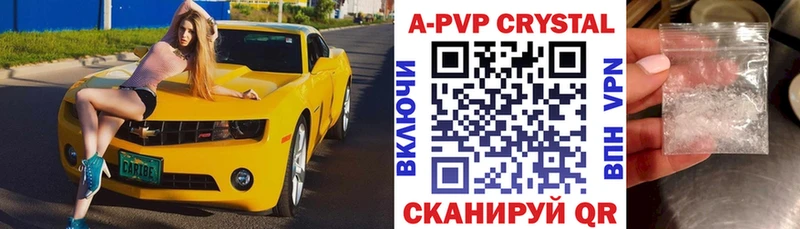 Alpha PVP кристаллы  mega вход  Уссурийск 