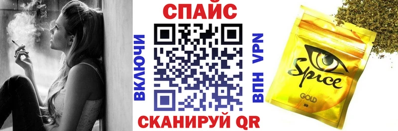 Бутират жидкий экстази  Уссурийск 
