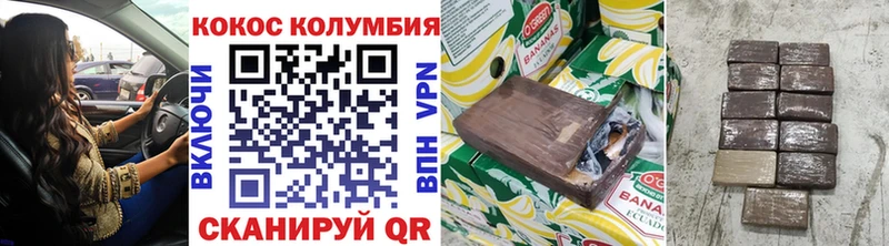 COCAIN Боливия  Уссурийск 