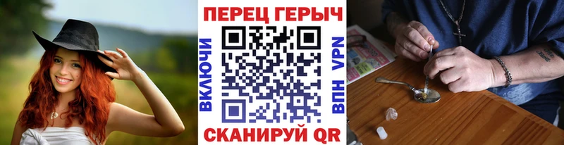 OMG как войти  закладки  Уссурийск  Героин белый 