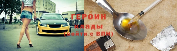 наркотики Аркадак