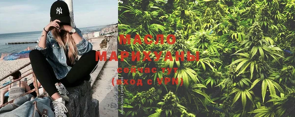 МДМА Армянск