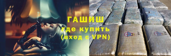 наркотики Аркадак