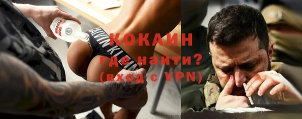 Альфа ПВП Арсеньев