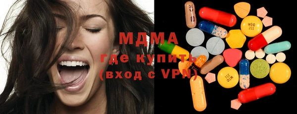 альфа пвп VHQ Абаза