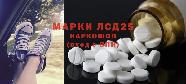 Альфа ПВП Арсеньев