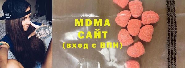 Альфа ПВП Арсеньев