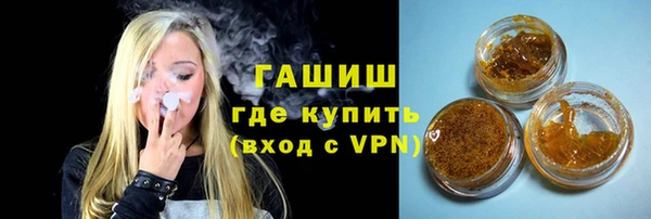 наркотики Аркадак