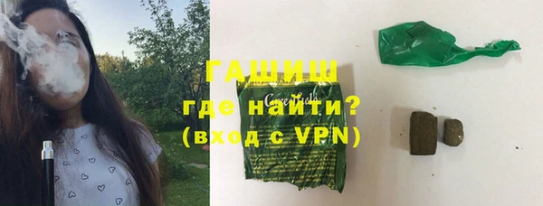 МДМА Армянск