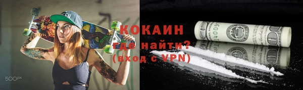 МДМА Армянск