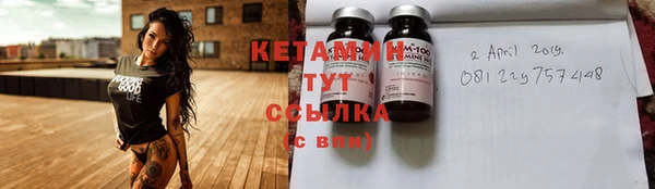 МДМА Армянск