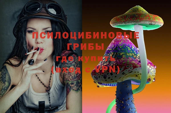 МДМА Армянск