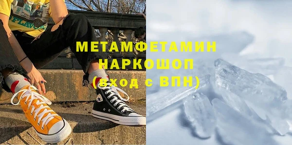 МДМА Армянск