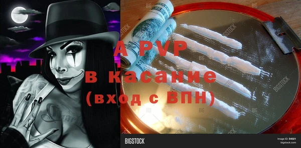 наркотики Аркадак
