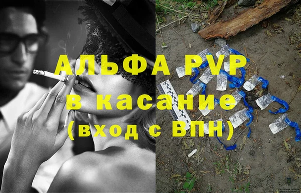 МДМА Армянск