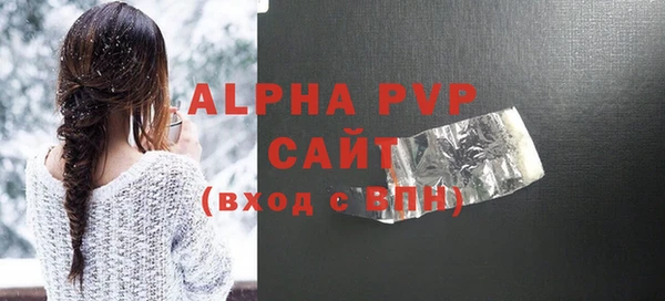 бутират Абдулино