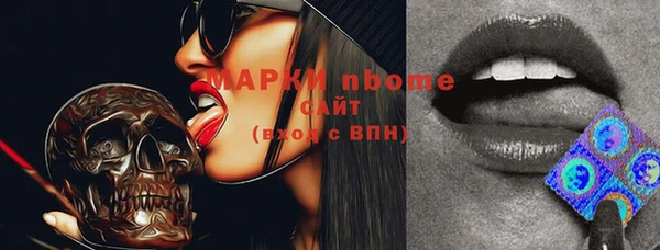 МДМА Армянск