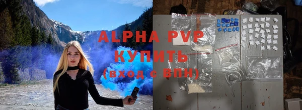 Альфа ПВП Арсеньев