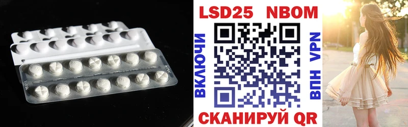 ЛСД экстази кислота  где можно купить наркотик  Уссурийск 