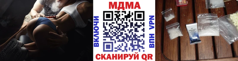 кракен зеркало  Уссурийск  MDMA Molly 