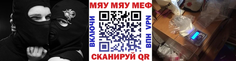 наркота  Уссурийск  Меф кристаллы 