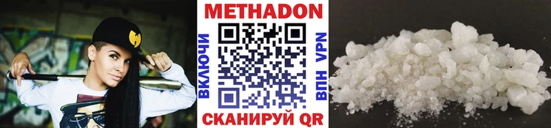 Метадон белоснежный магазин наркотиков Уссурийск