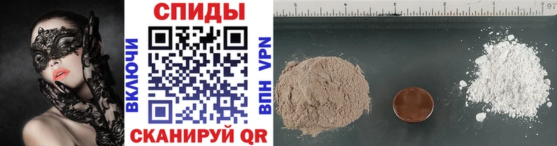 МЕТАМФЕТАМИН мет что такое Уссурийск