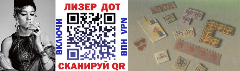 закладки  Уссурийск  Марки 25I-NBOMe 1,8мг 